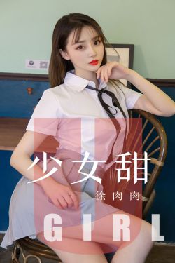 动漫美女被无尽动漫